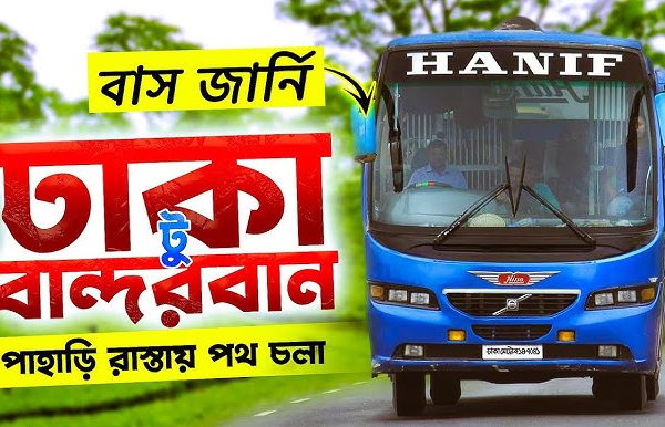 dhaka to bandarban