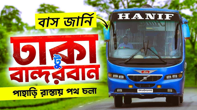 dhaka to bandarban