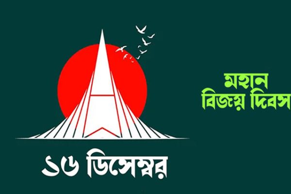 16 december bangladesh